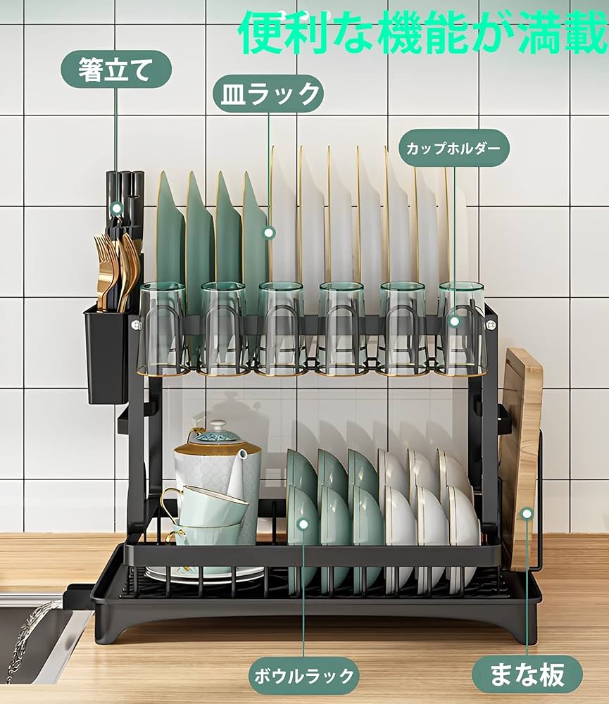 食器かご 収納 ラック 【箸立て・包丁スタンド ・まな板立て】 食器乾燥ラック 食器かご 収納 ラック 【箸立て・包丁スタンド ・まな板立て